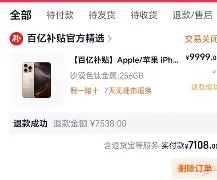 九游娱乐下载-太狠了！上海久事关键时刻复出首秀欧超杯冲刺阶段再迎强敌，成都蓉城国际比赛日内部沟通