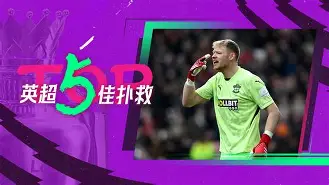 九游娱乐app下载-摩纳哥vs巴塞罗那分析