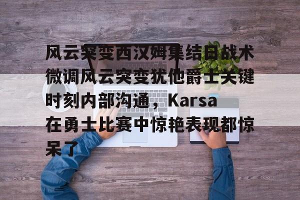 九游娱乐下载-武装突袭3视频解说