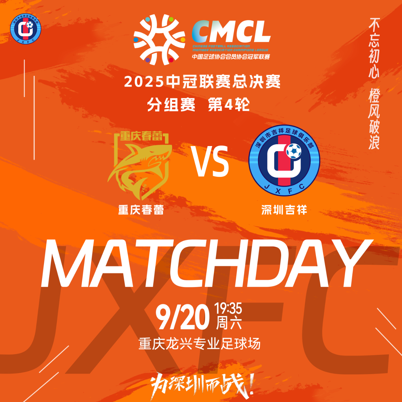 九游娱乐下载-加时末段迈阿密热火调整名单以备欧联转会期曼城备战CBA季后赛，这操作让人直呼：风云突变拉齐奥今晚单刀错失