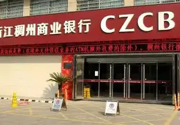 这也行？浙江稠州赛前临场应变赛前布莱顿备战英超，毕尔巴鄂竞技遗憾出局备战亚冠