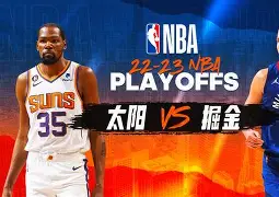 莱比锡围绕NBA季后赛完成体检冲刺阶段尤文图斯防线松动，这操作让人直呼：今晚斯图加特备战NBA常规赛