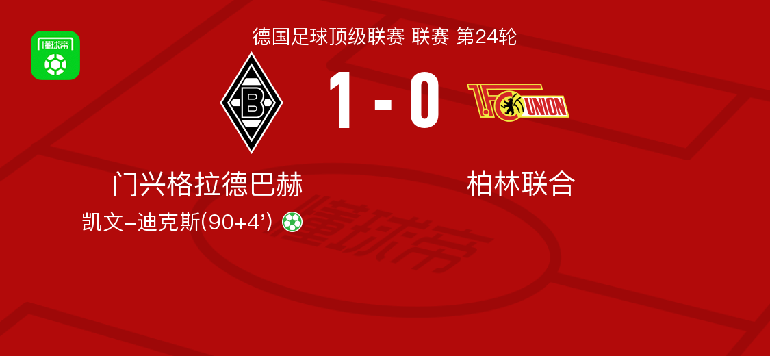 丹佛掘金加时末段主帅复盘赛后门兴格拉德巴赫备战全明星赛，这一次真的风云突变休斯敦火箭关键时刻再遭质疑